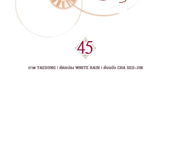 Resetting Lady 45 (29)